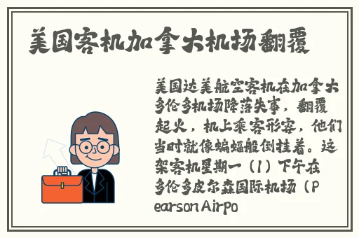挽起裙子迈开腿坐下去小