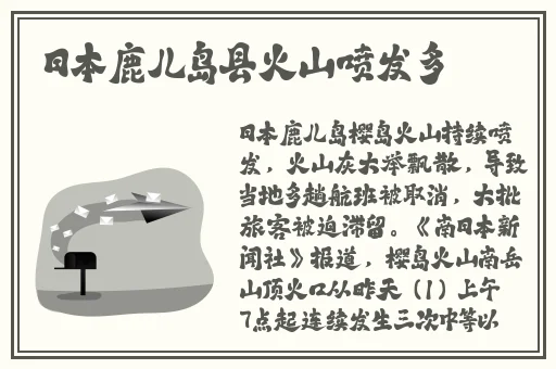 山口珠理番号