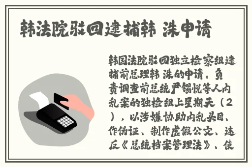 三浦恵理子息与子中出性活第四集